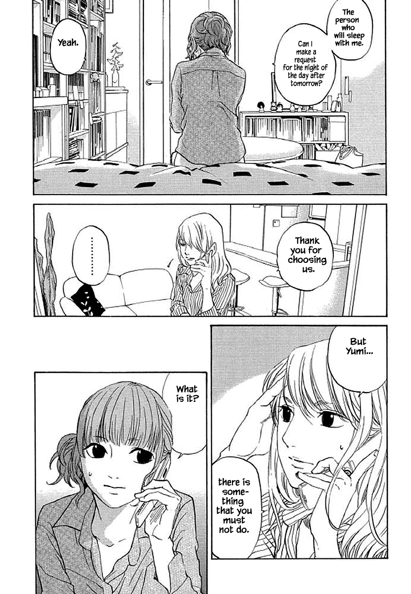 Shima Shima (YAMAZAKI Sayaka) Chapter 87 21